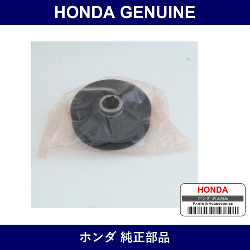 Genuine Honda Pulley Crankshaft - Multiple Part Numbers [Set 13810]