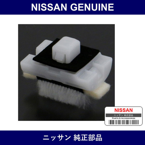 Genuine Nissan Stabilizer - Part No. 80344-CD00A (80344CD00A)