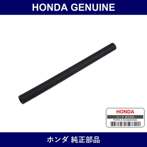 Genuine Honda Hose Atf 240Mm - Part No. 25211-RTA-007 (25211RTA007)