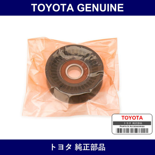 Genuine Toyota Pulley-Ider - Multiple Part Numbers [Set SU003]