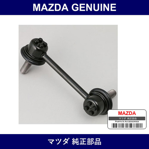 Genuine Mazda Link Control - Part No. GA2A-34-150A (GA2A34150A)