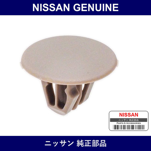 Genuine Nissan Roof Headlining Cl - Multiple Part Numbers [Set 73998]