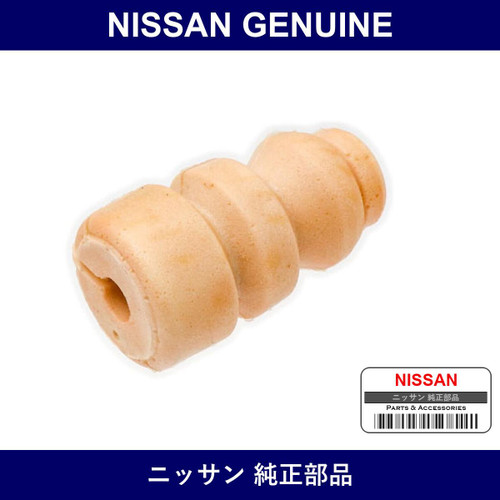 Genuine Nissan Bumper Assembly Bound Right - Multiple Part Numbers