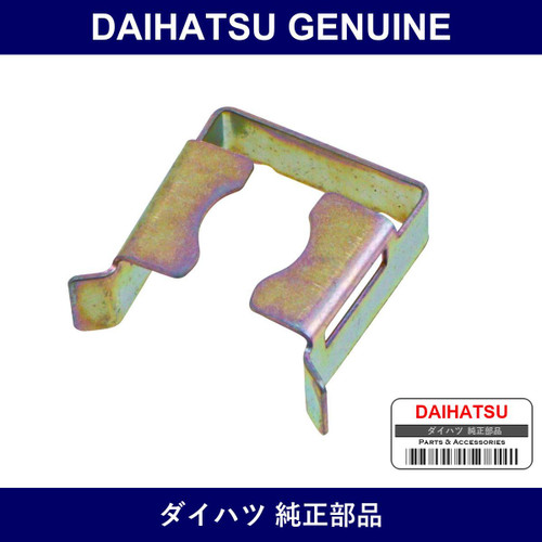 Genuine Daihatsu Injector Holder No.1 - Multiple Part Numbers [Set 23295]