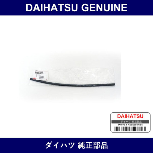 Genuine Daihatsu Vacuum Transmitting Hose No.1 - Part No. 90999-92002 (9099992002)