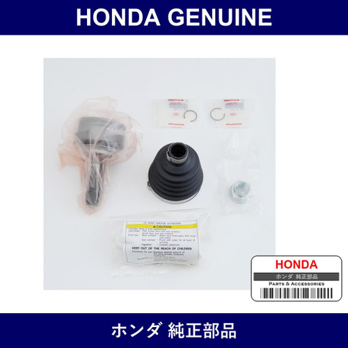 Genuine Honda Joint Set Outboard - Multiple Part Numbers [Set 44014]