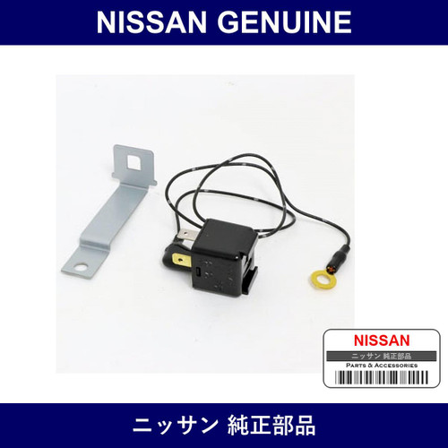 Genuine Nissan Flasher Unit - Part No. B552J-J6205 (B552JJ6205)