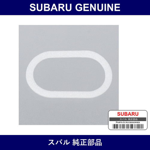 Genuine Subaru Seat Wheel Cylinder - Part No. 26232KA010 (26232-KA010)