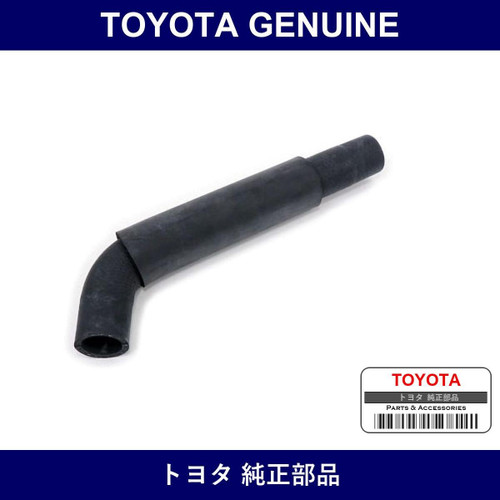 Genuine Toyota Radiator Hose - Multiple Part Numbers [Set 16574]