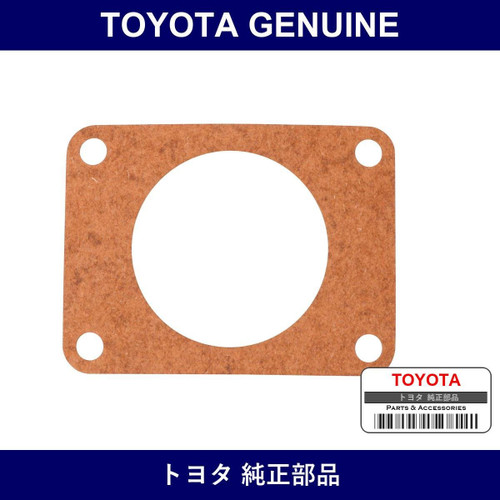 Genuine Toyota Brake Booster Gasket - Multiple Part Numbers [Set 44785-B]