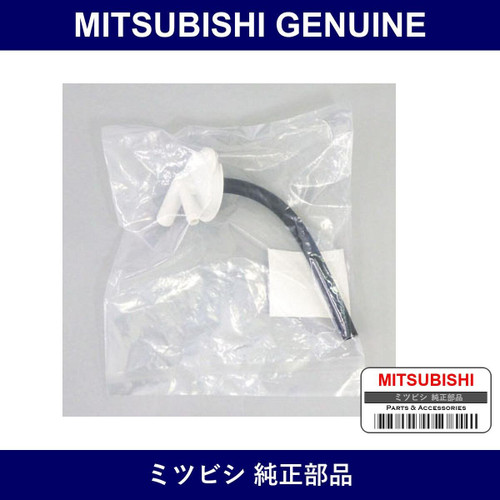 Genuine Mitsubishi Cap Radiato - Multiple Part Numbers [Set 1375A]