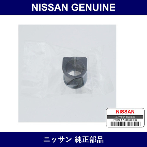 Genuine Nissan Insulator - Multiple Part Numbers [Set 49733-B]
