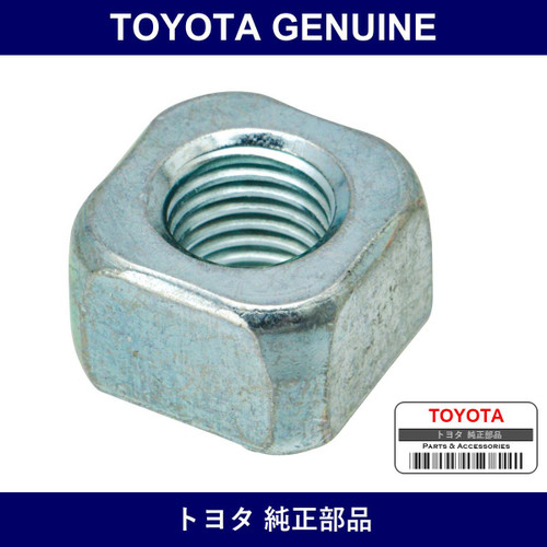 Genuine Toyota Nut Square - Multiple Part Numbers [Set 90173]
