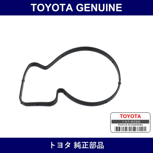 Genuine Toyota Timing Gear Gasket - Multiple Part Numbers [Set 11329]