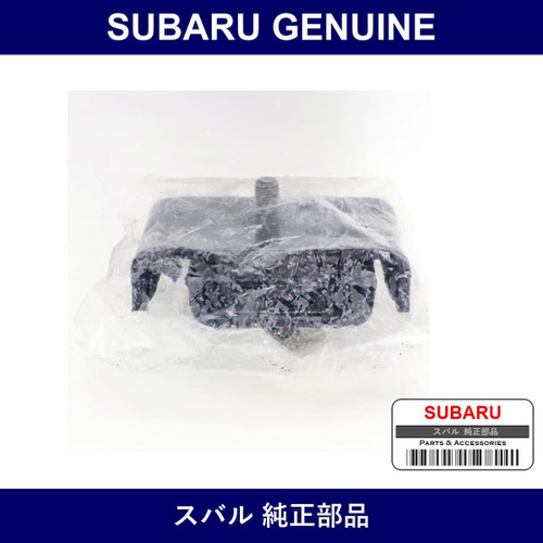 Genuine Subaru Cushion Rubber Engine - Part No. 741022330 (7410-22330)