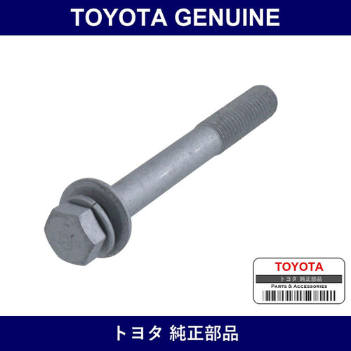 Genuine Toyota Front Disc Brake Cylinder Slide Pin Bolt - Multiple Part Numbers [Set 90119]