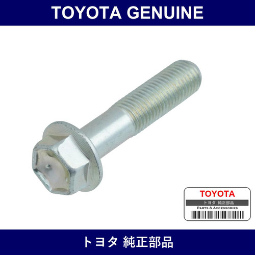 Genuine Toyota Alternator Bolt - Multiple Part Numbers [Set 91552]