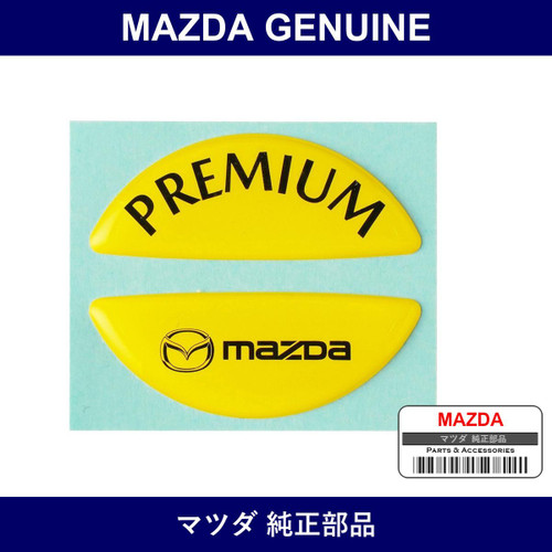 Genuine Mazda Fuel Cap Decal - Part No. C905-V9-750 (C905V9750)
