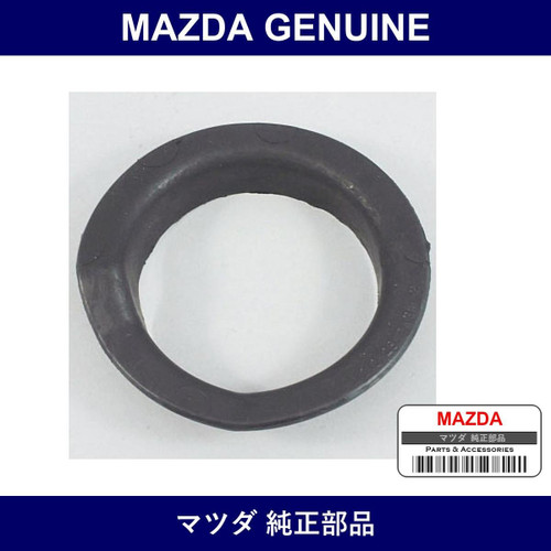 Genuine Mazda Rubber Spring Seat - Part No. NC10-28-0A3A (NC10280A3A)