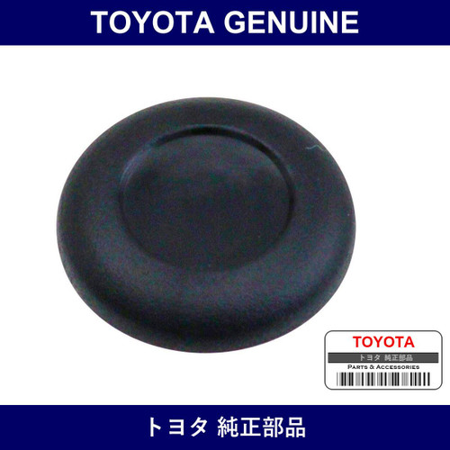 Genuine Toyota Instrument Panel Hole Cover - Part No. 9095001329 (90950-01329)