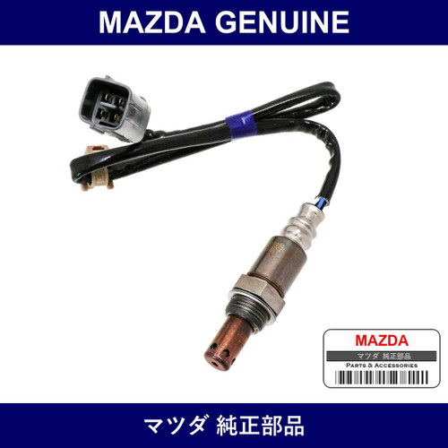 Genuine Mazda Sensor Air & Fuel Ratio - Multiple Part Numbers