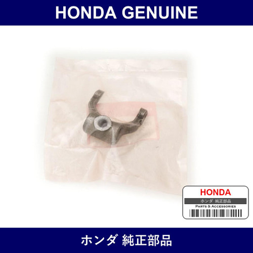 Genuine Honda Fork Clutch Release - Multiple Part Numbers [Set 22821]