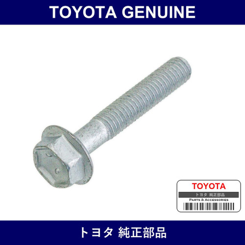 Genuine Toyota Water Pump Bolt - Part No. 91511-C0635 (91511C0635)