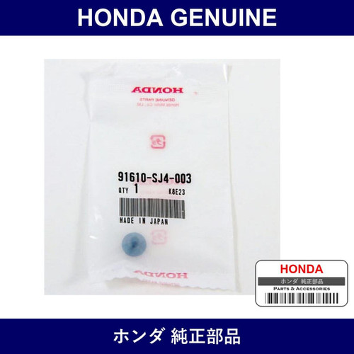 Genuine Honda Grommet R Door Garnish - Part No. 91610-SJ4-003 (91610SJ4003)