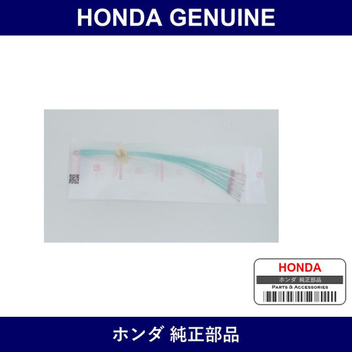 Genuine Honda Subcode - Part No. 04320-T2A-C00 (04320T2AC00)