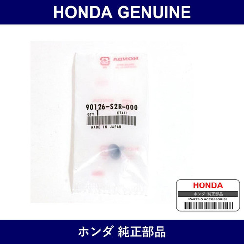 Genuine Honda Screw - Multiple Part Numbers [Set 90126]