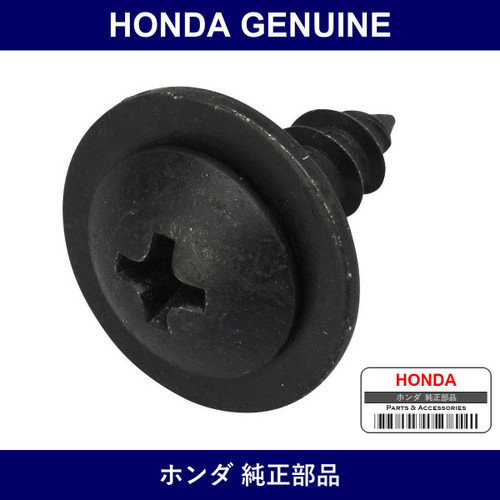 Genuine Honda Screw - Multiple Part Numbers [Set 90126]