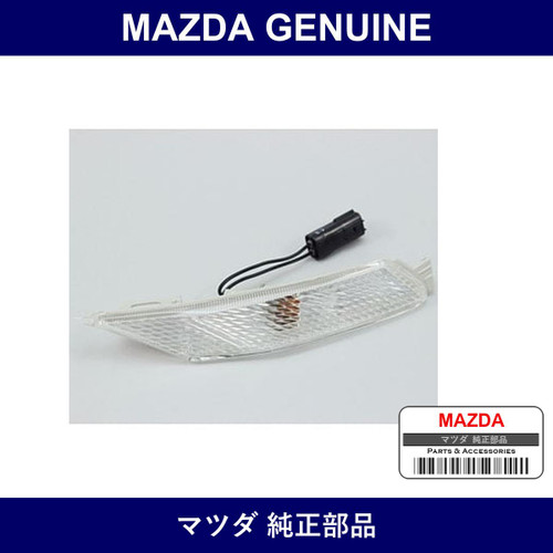 Genuine Mazda Ramp Side Turn - Part No. F189-51-120D (F18951120D)