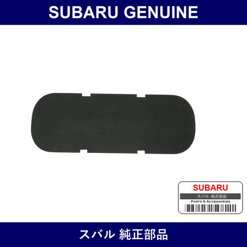 Genuine Subaru Mat Console Box - Part No. 92177CA100 (92177-CA100)