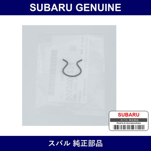 Genuine Subaru Front Door Window Regulator Handle Shaft Snap Ring - Part No. 9052001274 (90520-01274)