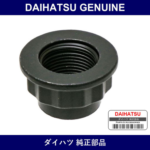 Genuine Daihatsu Front Lock Nut Lh - Part No. 90177-22001 (9017722001)