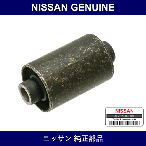 Genuine Nissan Rear Spring Bush - Multiple Part Numbers [Set 55045]
