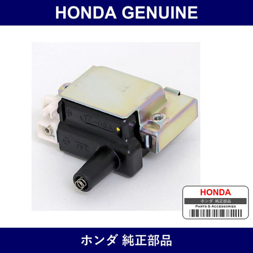 Genuine Honda Ignition Coil - Multiple Part Numbers [Set 30510]