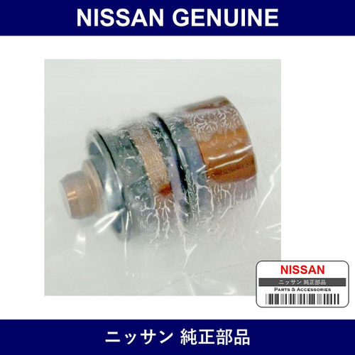 Genuine Nissan Clutch Release/C Kit - Multiple Part Numbers [Set 30621]