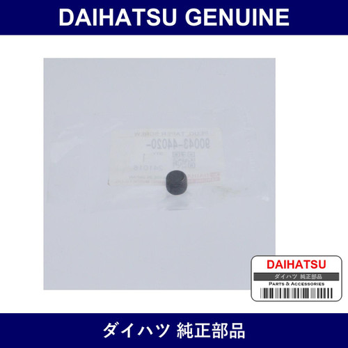Genuine Daihatsu Transfer Case Plug - Part No. 90043-44020 (9004344020)