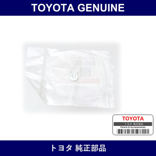 Genuine Toyota Washer Plate - Part No. 90042-13007 (9004213007)