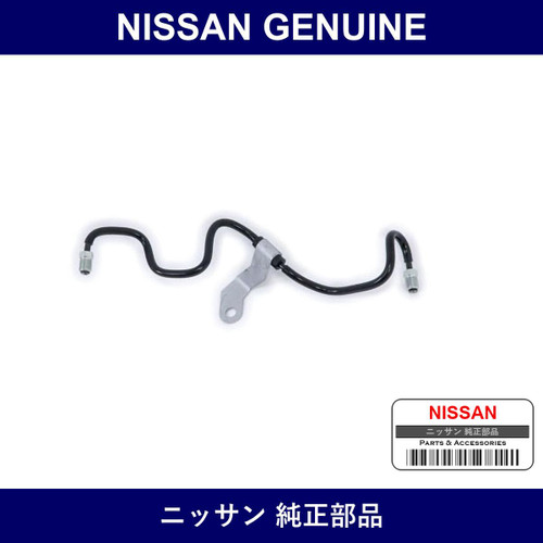 Genuine Nissan Front Lh Brake Tube - Part No. 46246-JK60B (46246JK60B)
