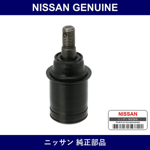 Genuine Nissan Ball Joint Hicas - Part No. 55154-30P01 (5515430P01)