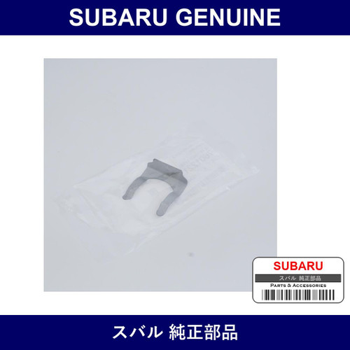 Genuine Subaru Clip - Part No. 760122110 (7601-22110)