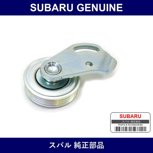 Genuine Subaru Fan Idle Pulley - Part No. 14485KA023 (14485-KA023)