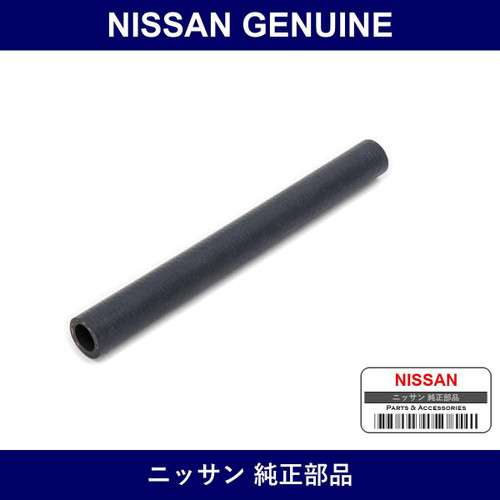 Genuine Nissan Heater Hose - Part No. 92431-G5405 (92431G5405)