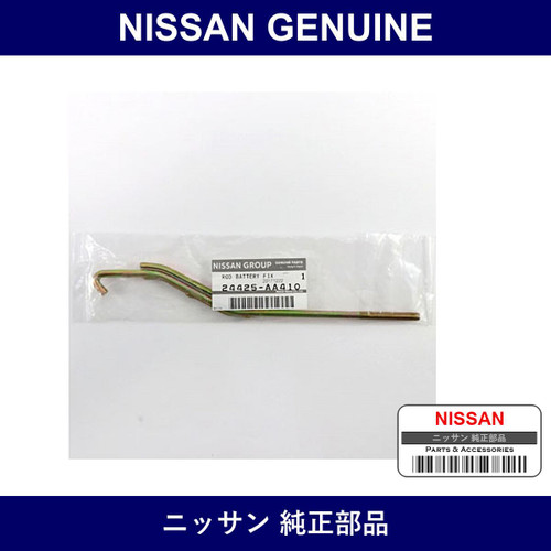 Genuine Nissan Battery Rod - Multiple Part Numbers [Set 24425-C]