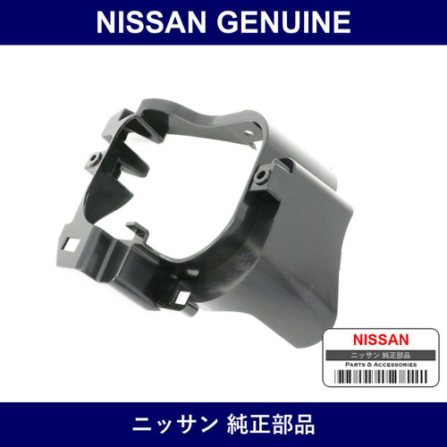 Genuine Nissan Bracket Fog Lamp - Part No. B6915-3VA0A (B69153VA0A)