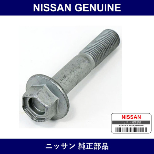 Genuine Nissan Bolt - Multiple Part Numbers [Set 40056-B]