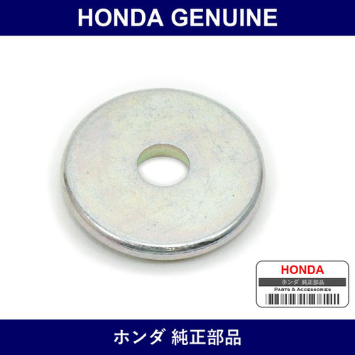 Genuine Honda Plate - Multiple Part Numbers [Set 51689]