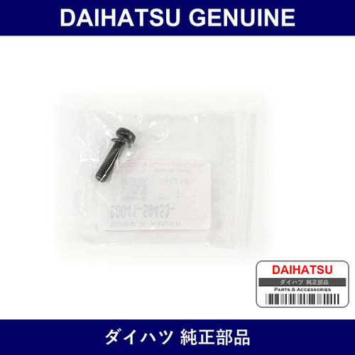 Genuine Daihatsu Front Assist Grip Mounting Screw - Part No. 90041-59453 (9004159453)